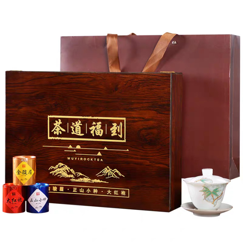 新茶特一级金骏眉正山小种大红袍肉桂蜜果香浓香型桐木关奶红茶叶