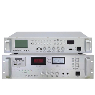 村村通无线广播系统4G云农村无线广播喇叭景区校园无线调频发射机