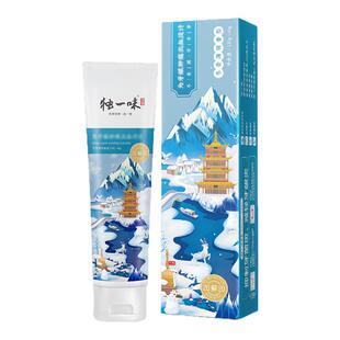 【6支牙膏+10支牙刷】独一味藏药牙膏绞股蓝口腔口臭清新美白留香