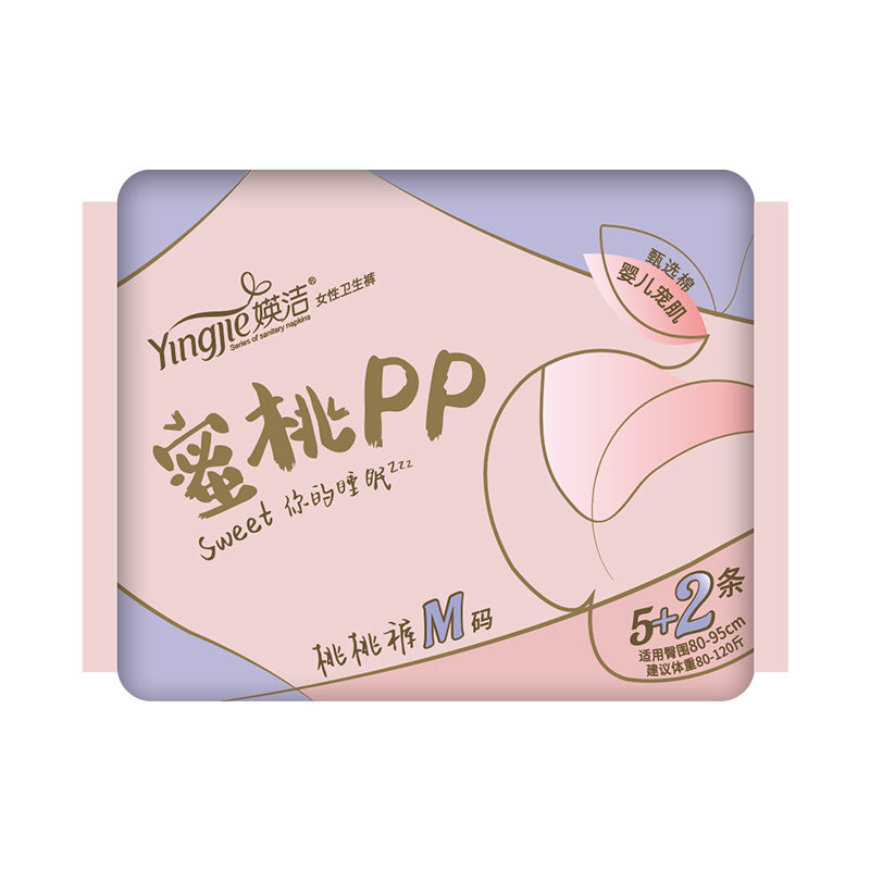 媖洁安睡裤劲爽透气姨妈安睡裤