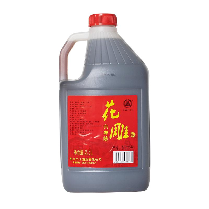 绍兴产黄酒花雕酒 黑白糯米酒 陈年加饭老酒坛装厨房料酒桶装