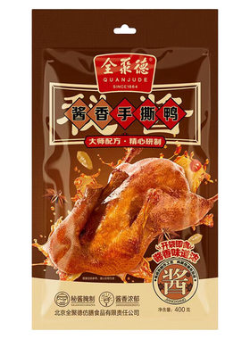 全聚德酱香手撕鸭400g袋装