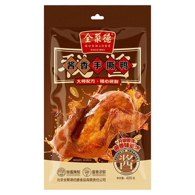 全聚德酱香手撕鸭400g袋装