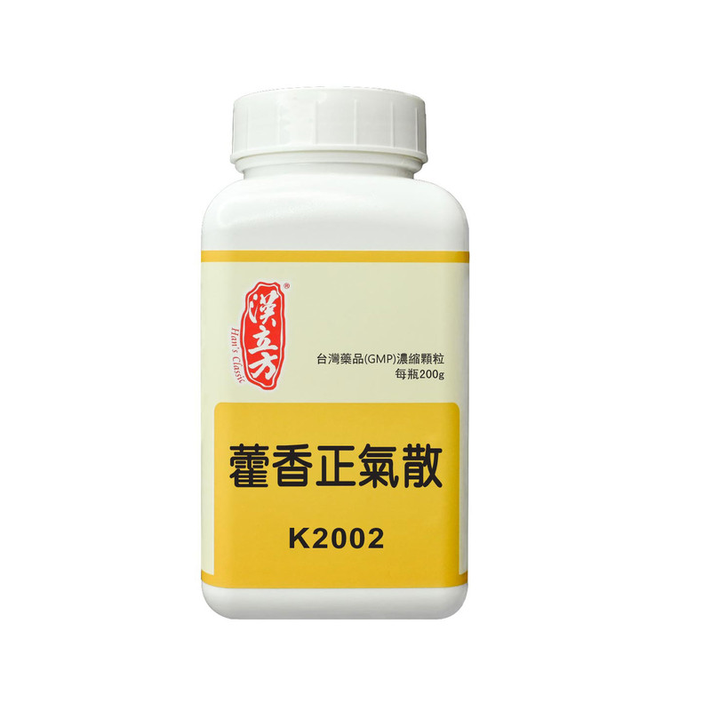 【香港直邮】汉立方半夏泻心汤中成药颗粒寒热平调益气和中正品