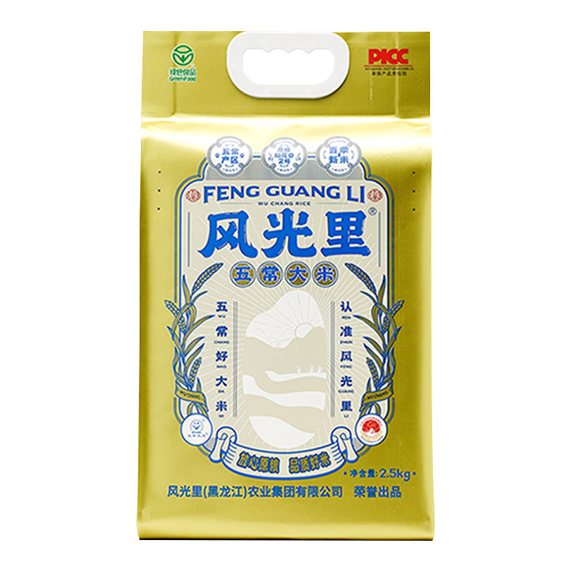 风光里半天妖同款五常大米绿色食品原粮稻花香2号东北大米真空装