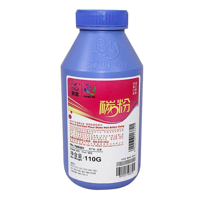 莱盛惠普12A碳粉佳能2900打印墨
