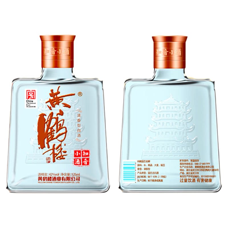 黄鹤楼酒知音42度125mL*1瓶