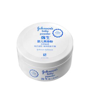 强生婴儿爽身粉100g宝宝新生儿补充装柔嫩舒缓肌肤干爽玉米