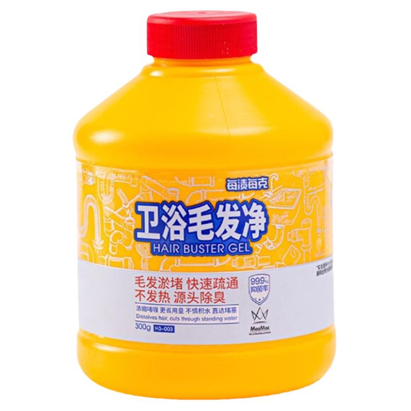 mazmac每渍每克下水道管道疏通剂卫浴毛发净头发溶解剂地漏管道通