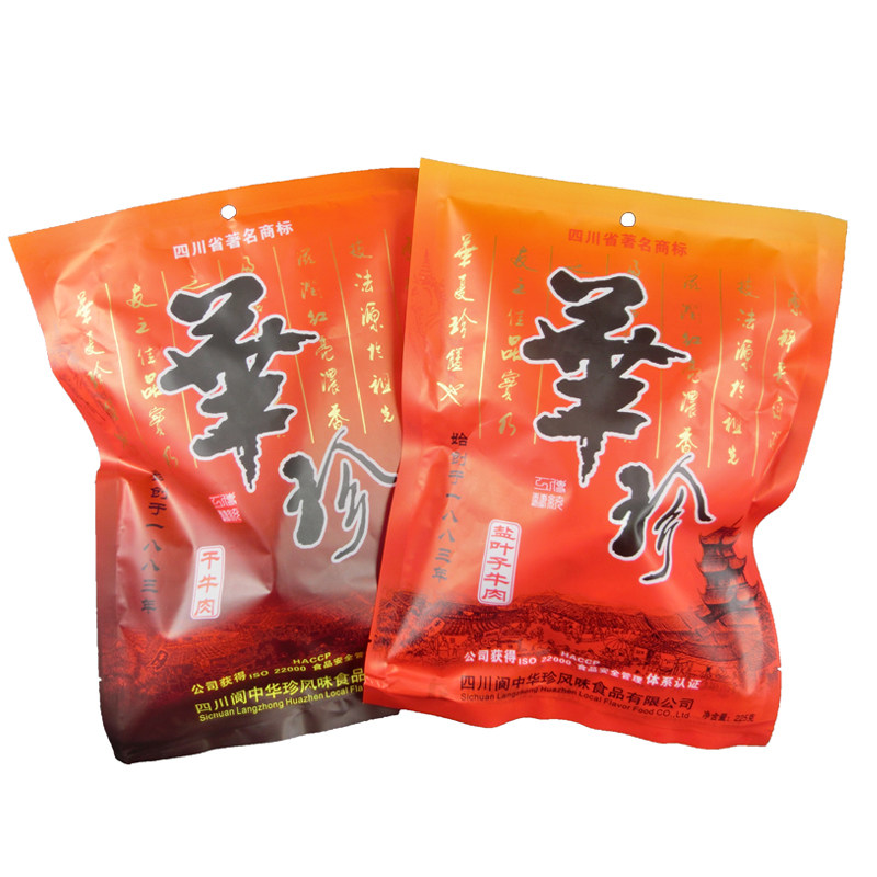 正品华珍225g克叶子阆中干牛肉