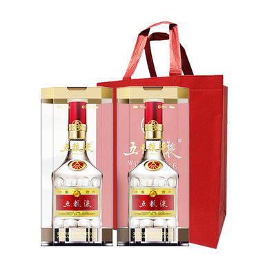 【年货节送礼】五粮液52度第八代普五500ml双瓶配礼袋 赠礼盒