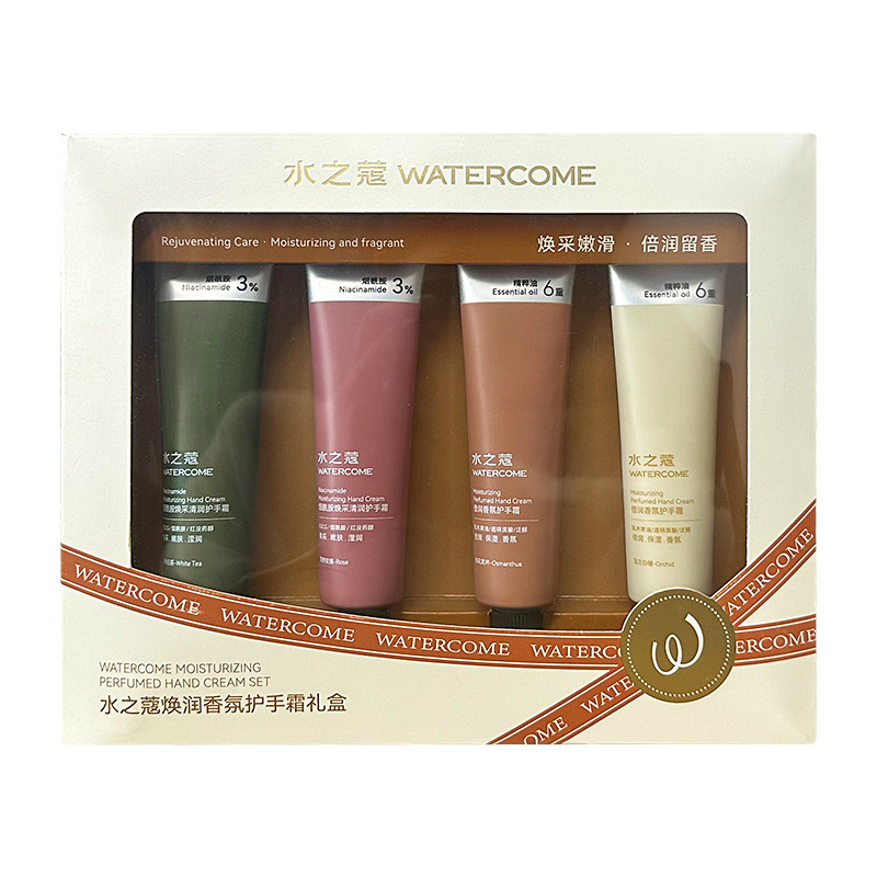 水之蔻护手霜滋润保湿补水防干裂美白嫩正品官方旗舰店男女士礼盒