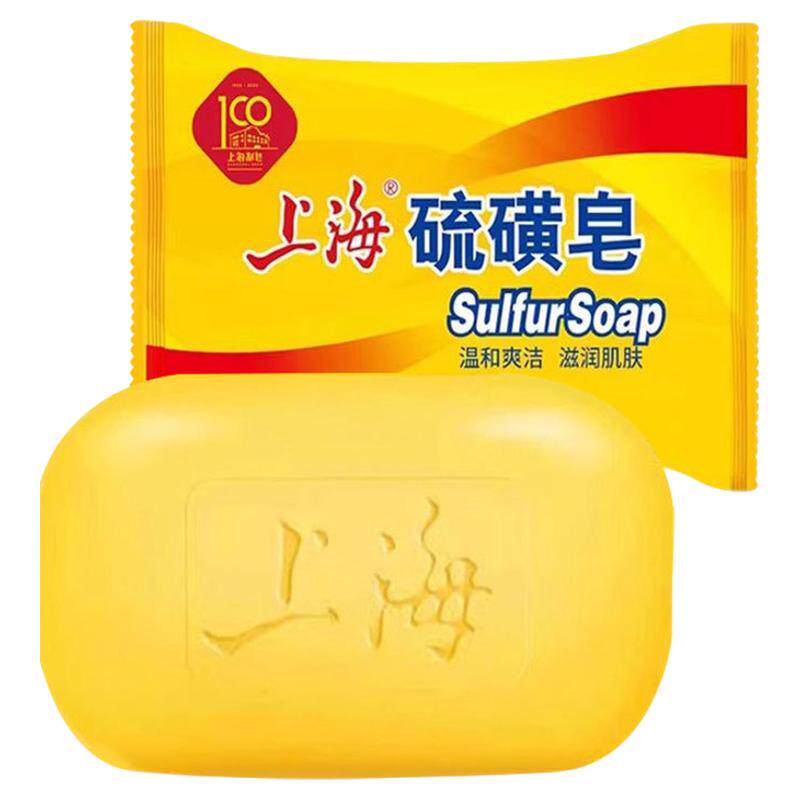 上海硫磺皂除螨虫杀菌控油祛痘