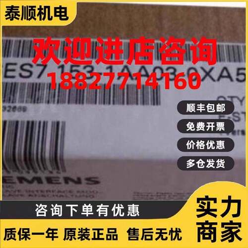 议价西门子6ES75184FP000AB0S71500中央处理器6ES7153-1AA03-0XB4