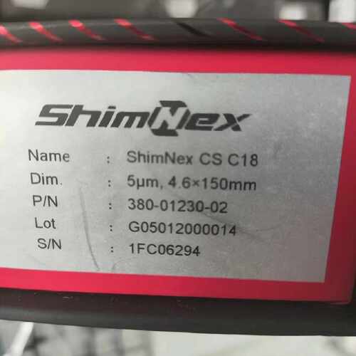 议价380-01230-02岛津气相色谱柱ShimNex CS C18, 5μm 4.6x150mm