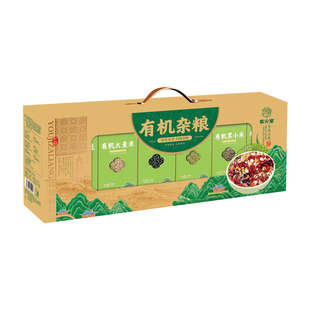 柴火佬有机五谷杂粮礼盒红小豆黑小米绿豆荞麦米送礼送亲友团购
