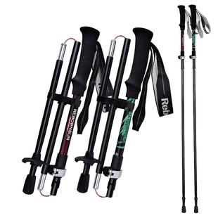 鲁滨逊凌峰登山杖碳素纤维铝合金伸缩折叠短便携男女越野爬山手杖