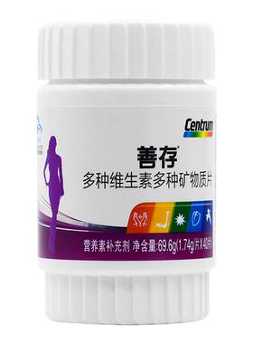 善存女士复合多种维生素矿物质片c加e维生素b族钙铁锌成人银