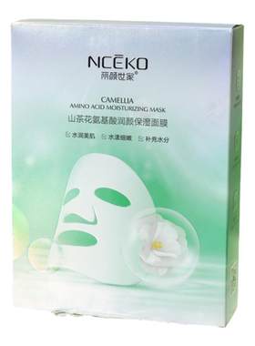 丽颜世家保湿提亮面膜多款可选