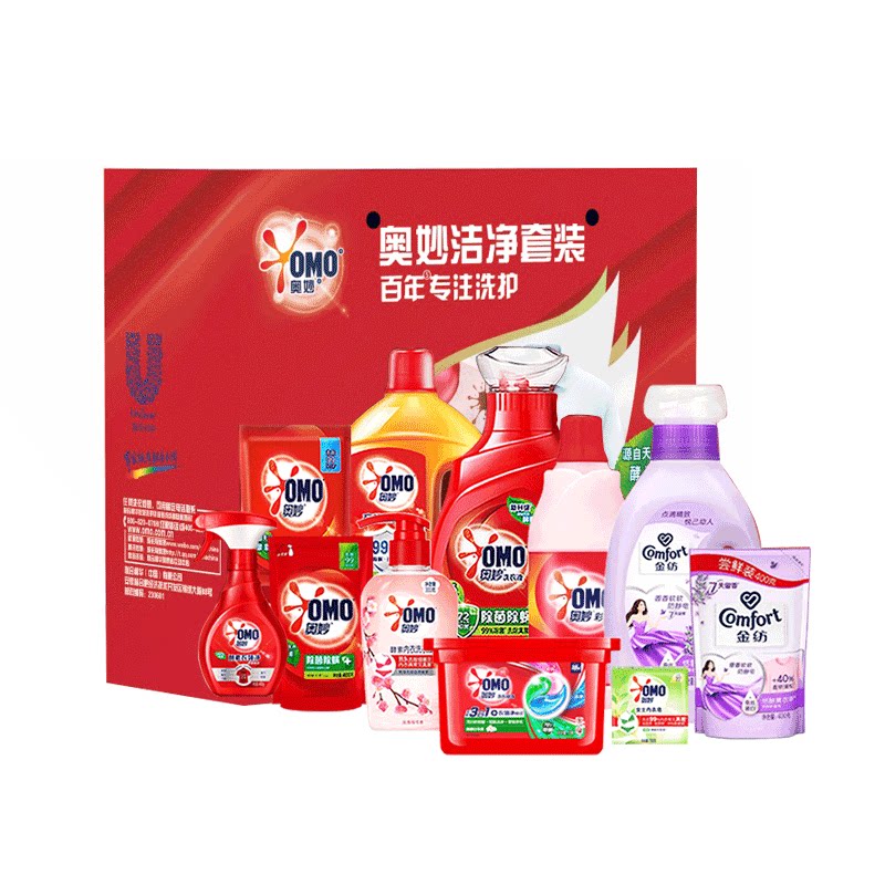 奥妙洗衣液礼盒清洁洗护用品防暑慰问礼品日化大礼包节日送礼团购