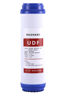 净水机通用颗粒活性炭前置净水器