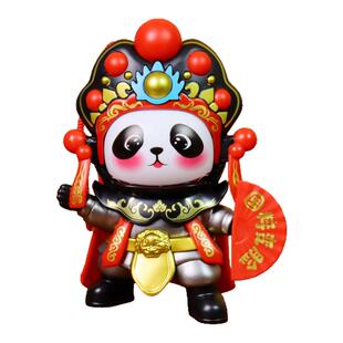 正版川剧变脸熊猫儿童玩具娃娃甄艺尚品四川成都旅游礼物特色礼品