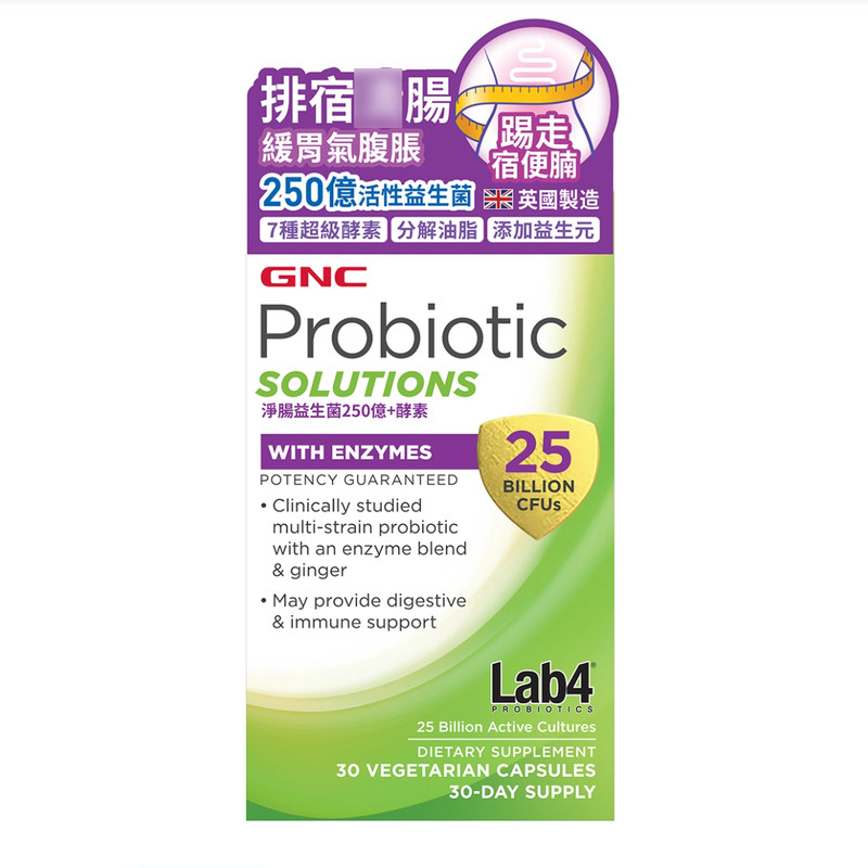 GNC健安喜酵素益生菌净肠30粒