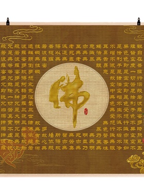 禅意佛像竹编挂画大堂背景墙