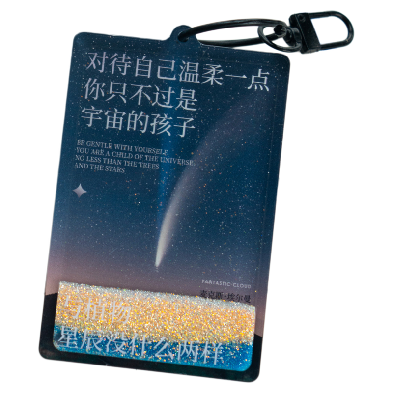 奇妙云朵【为天空写诗系列】原创流麻挂件背包钥匙扣生日礼物