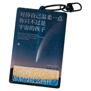 奇妙云朵【为天空写诗系列】原创流麻挂件背包钥匙扣生日礼物