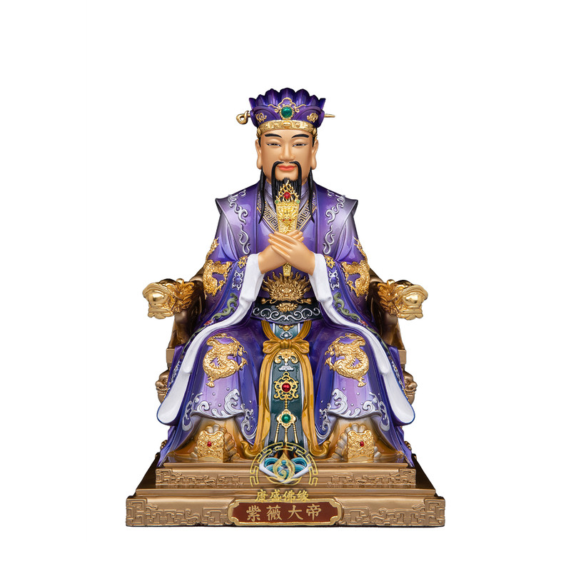 新款紫微大帝神像铜彩供奉摆件