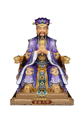 新款紫微大帝神像铜彩供奉摆件