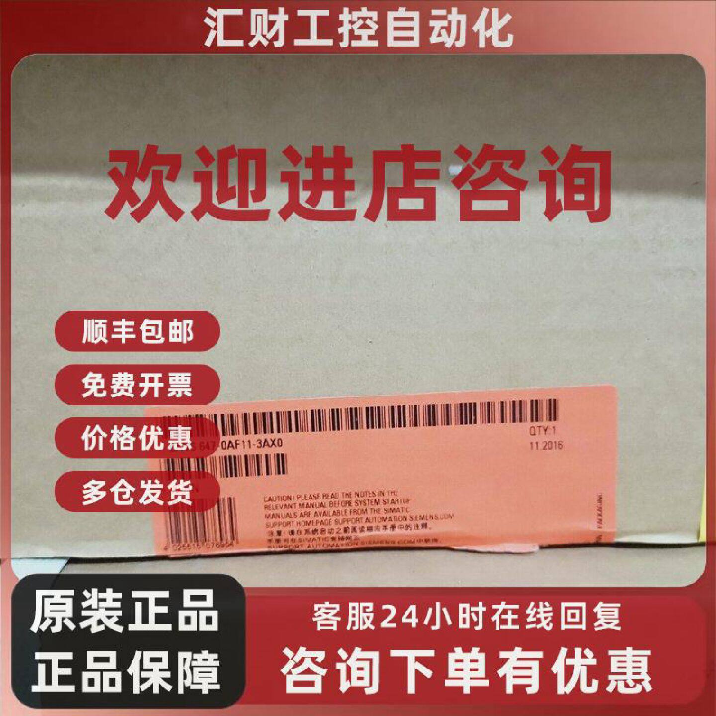 议价西门子6AV6647-0AF11-3AX0全新原装 KTP1000  10寸 PN触摸屏