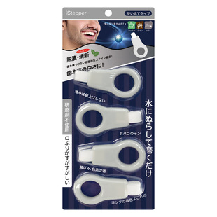 爆珠纳米洁牙擦薄荷牙刷牙齿橡皮擦污垢清洁神器微米黑牙菌斑去渍