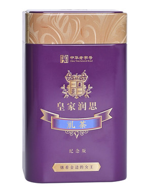 新品润思特级皇家工夫红茶