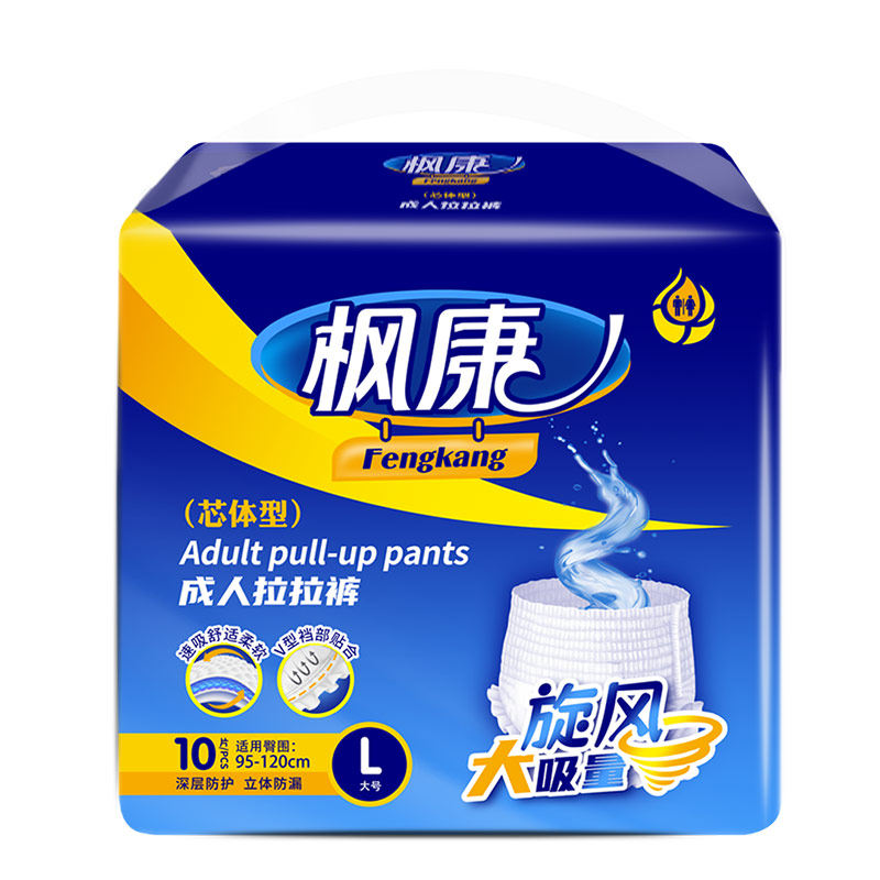 枫康芯体型成人拉拉裤男女纸尿裤