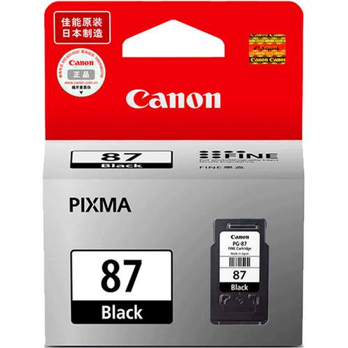 【天猫正品】原装佳能E568打印机墨盒 E568R PIXMA 568一体机墨盒 PG-87黑色 CL-97彩色