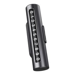 挪车电话牌车内车载临时停车号码牌移车挪车卡移车牌汽车用品车上