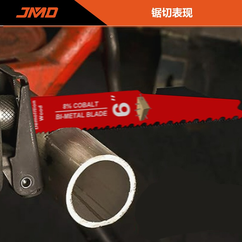 14pcs 含钴M42材质 快速切割 金属铁钉锯条马刀锯条往复锯条