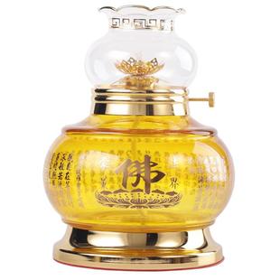 耐高温油灯酥油供佛灯家用供灯佛前长明灯莲花灯佛供灯防风灯