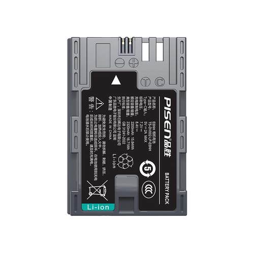 品胜LP-E6NH/E6P电池R52二代R7适用佳能R63三代相机R62二代单反EOS R5C RA R5 6D2 7D2 5D4/3/2 6D 80D 90D