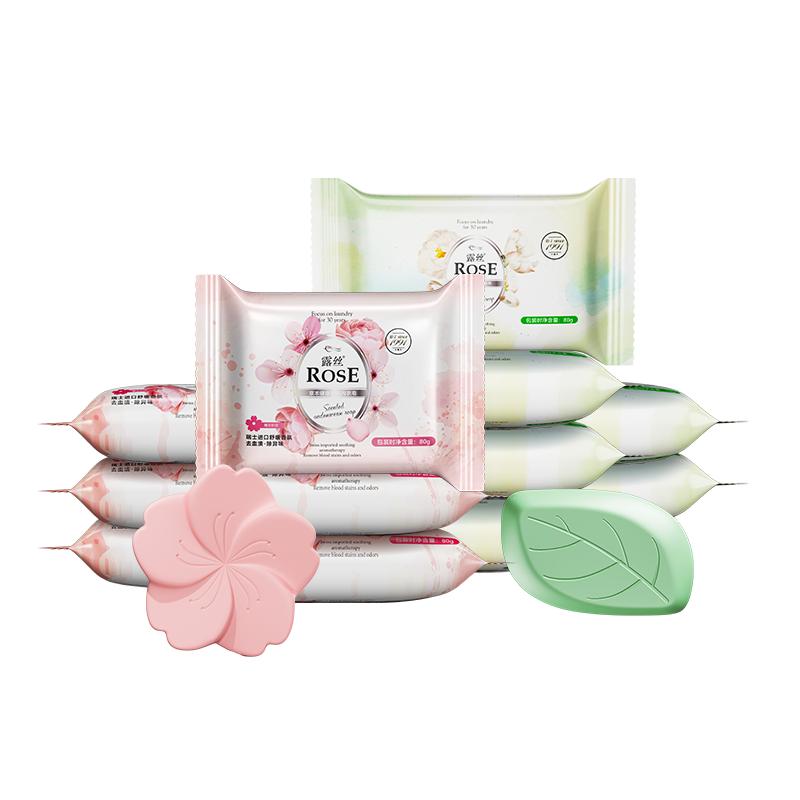 露丝内衣皂女士洗内裤专用洗衣皂香皂肥皂去血渍抑菌清洗内衣抗菌