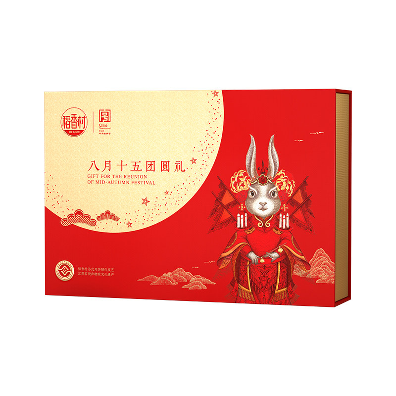 稻香村八月十五中秋月饼礼盒团购