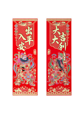 2026马年新年绒布门神装饰画