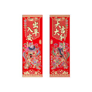 张飞关羽关公门神秦琼绒布门神画贴单门年画门贴2026新年门神对联