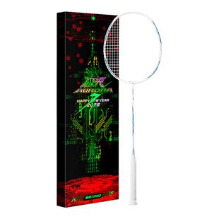 川崎极光7PRO幻影礼盒版男女生初学者礼物高磅全碳素超轻新款正品