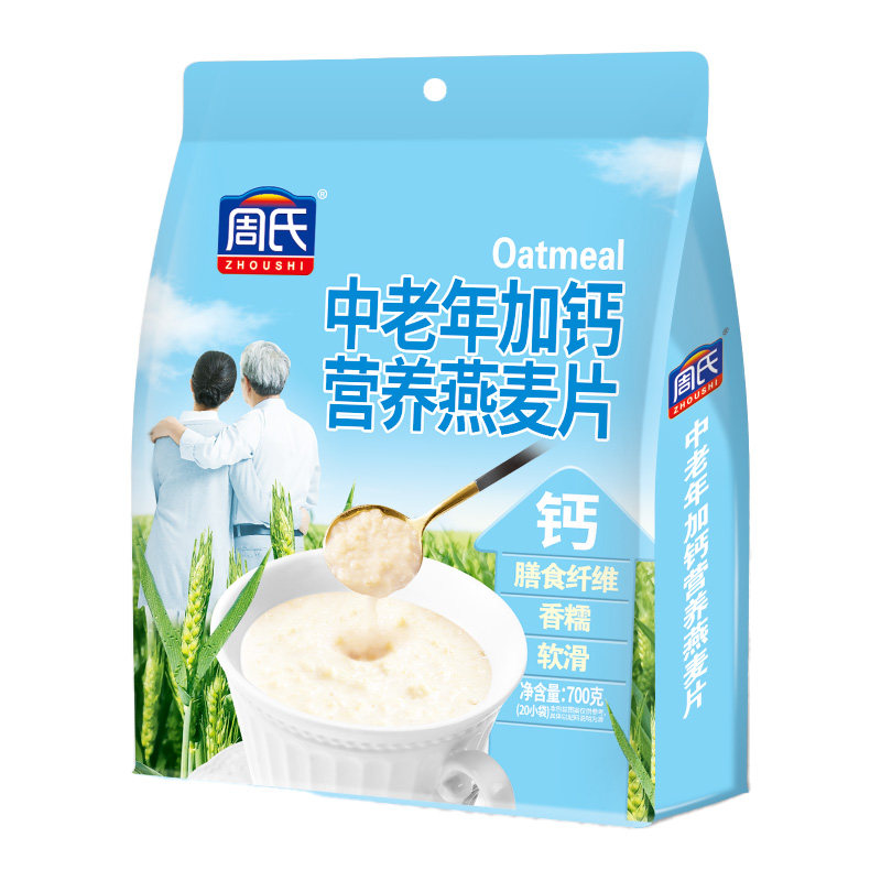 周氏燕麦片早餐即食冲饮牛奶加钙