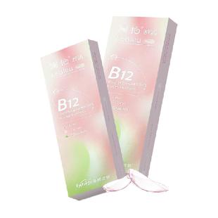 配摘戴器】澜柏隐形眼镜日抛舒润小粉片B保湿透氧非美瞳