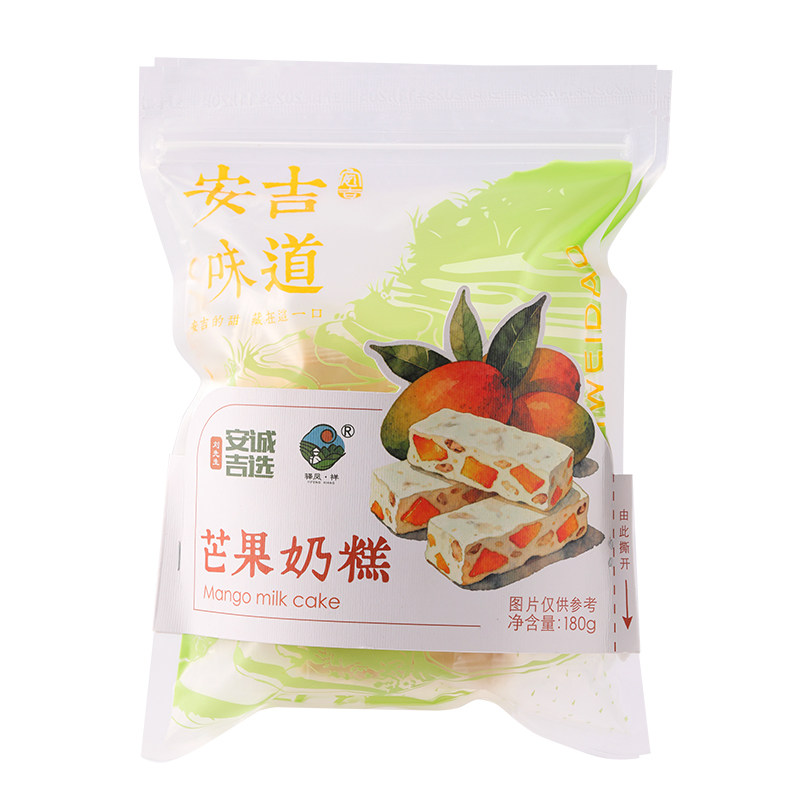安吉特产芒果奶糕网红办公室零食