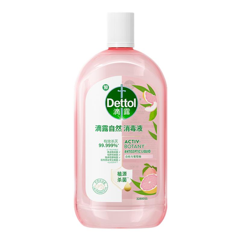 滴露洗衣消毒液婴儿专用家用杀菌室内洗衣服内衣内裤正品官方旗舰